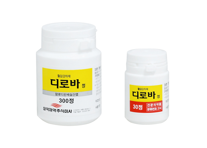 디로바정